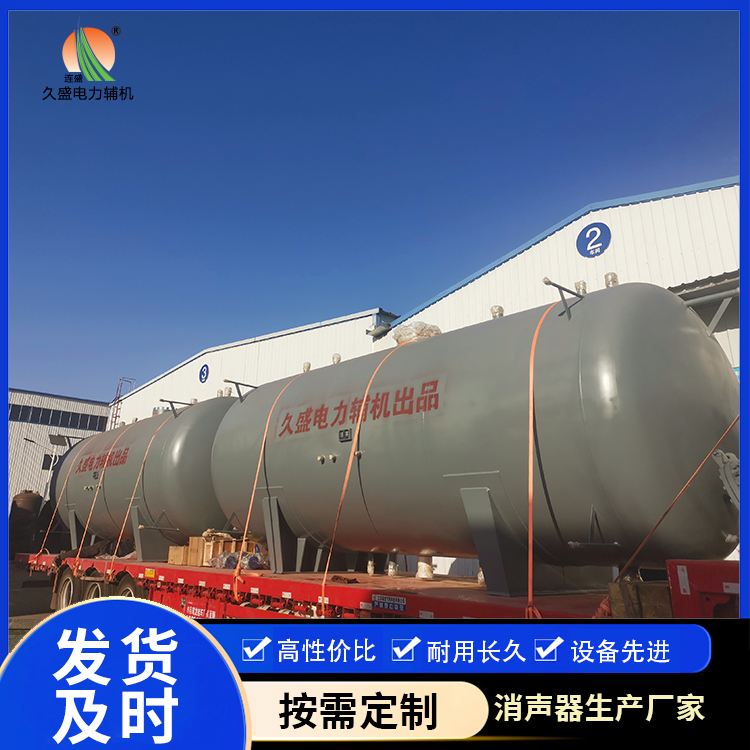 贵州如何提高除氧器工作效率?