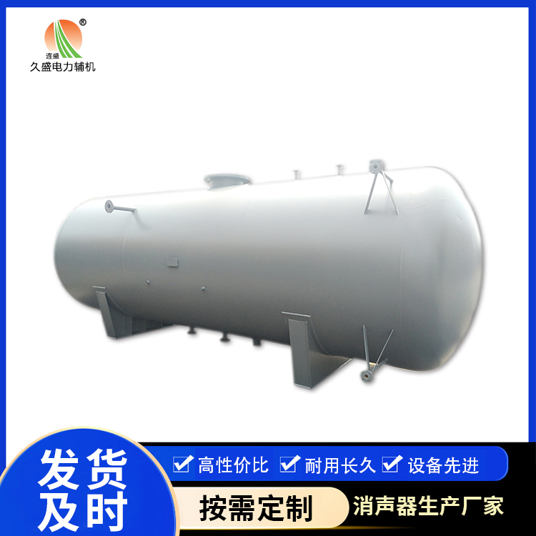 贵州旋膜式除氧器:性能优势和应用领域