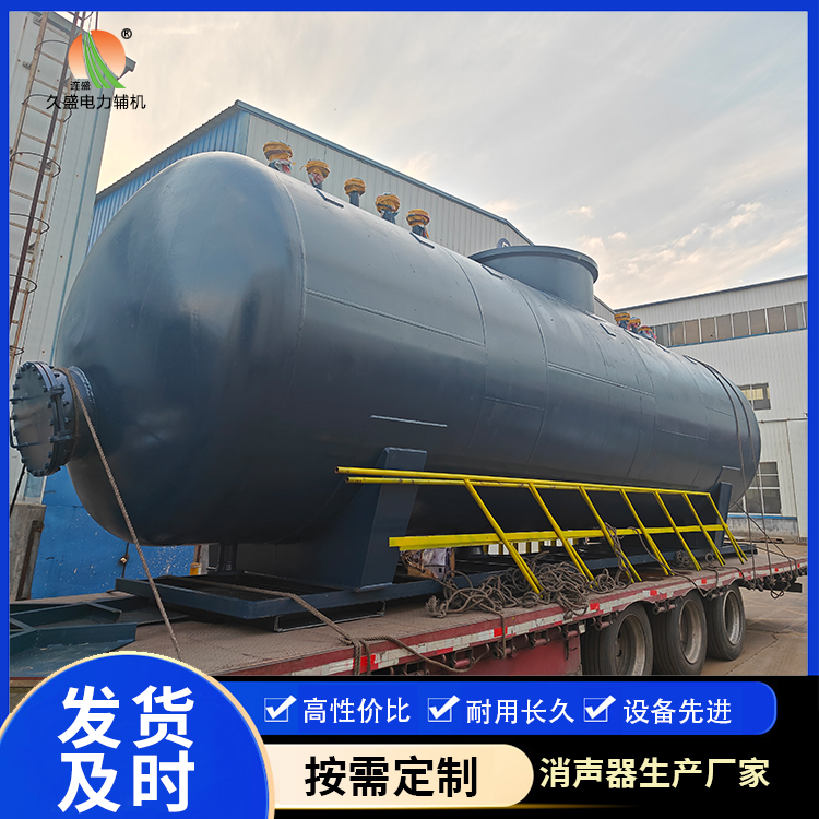 贵州 真空除氧器的原理和作用